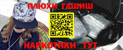 шишки Можайск