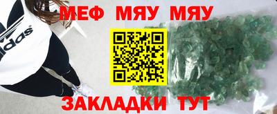 шишки Можайск