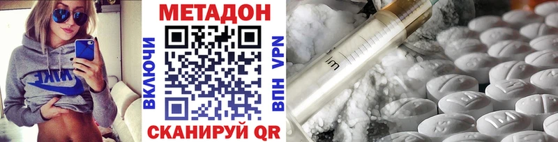hydra сайт Химки МЕТАДОН VHQ