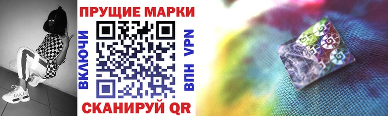Марки NBOMe 1,5мг  цена   Химки 