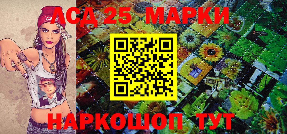 как найти закладки  Наркотические марки  Вход с VPN  Марки NBOMe 1,8мг  Химки 