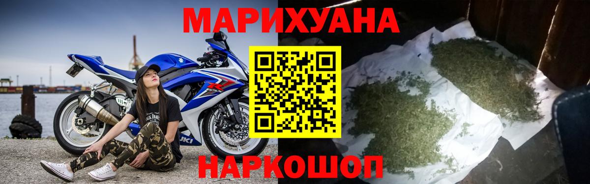НБОМе  Химки  Вход с VPN  Мефедрон   Alpha-PVP СК кристаллы  Конопля 